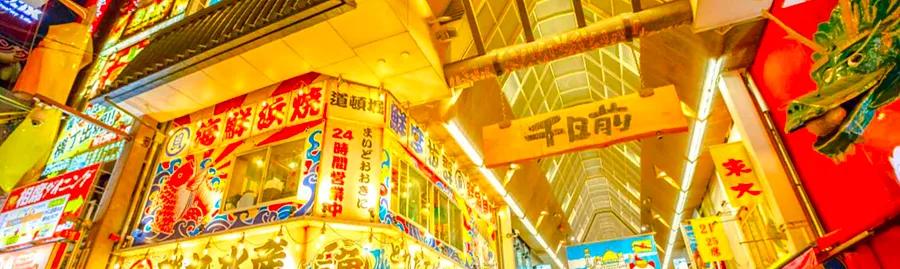 Golden Week Japan 2025: Essential Tips for First-Time Travelers!