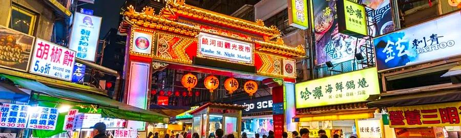 A Comprehensive Guide to Raohe Night Market: Getting There &amp; Culinary Delights