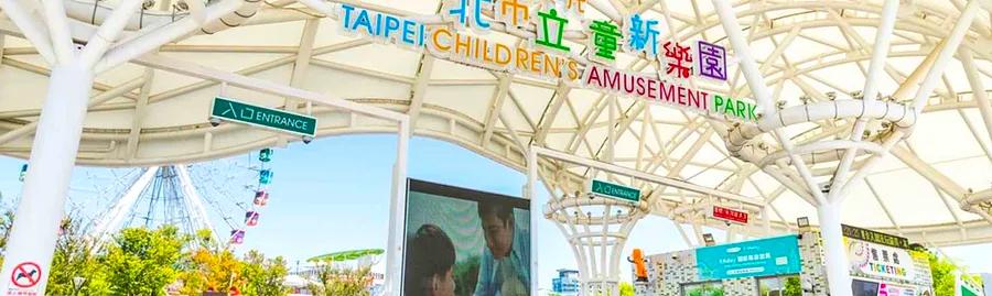 Top Activities at Taipei Children's Amusement Park