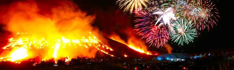 Event: Jeju Fire Festival, South Korea