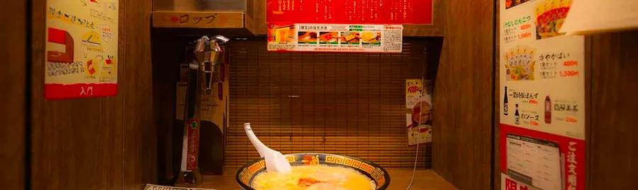 Ichiran Ramen: An Extraordinary Culinary Adventure for Food Enthusiasts