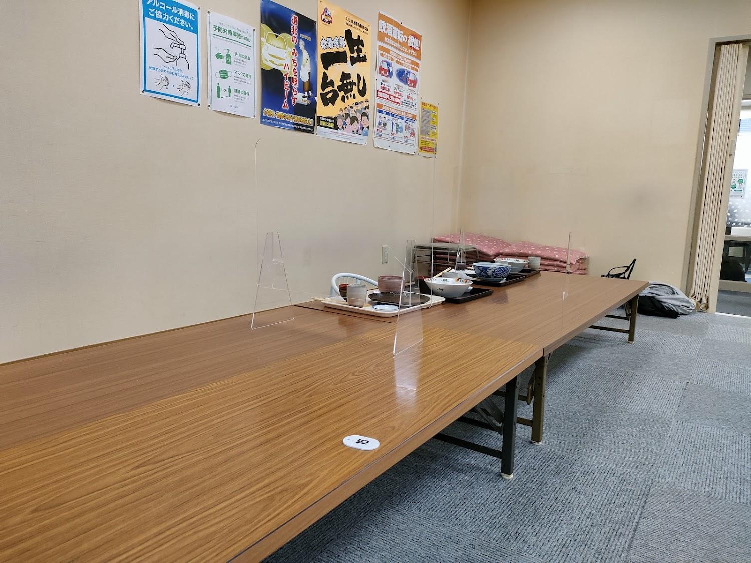 Cover Image for えんべつ旭温泉