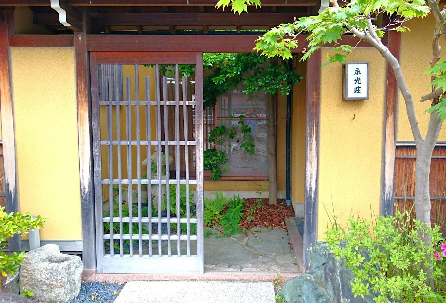 Cover Image for Eikoso