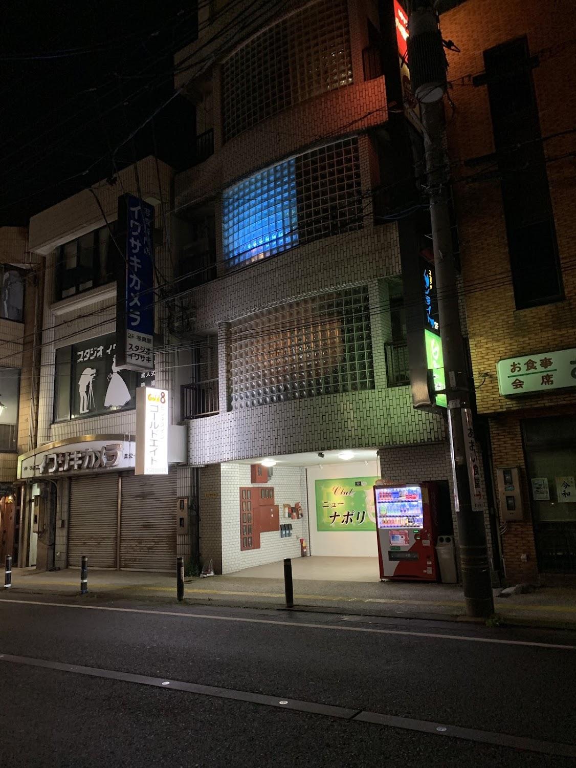 Cover Image for 糸魚川市のビジネスホテル ビジネスイン ゴールドエイト