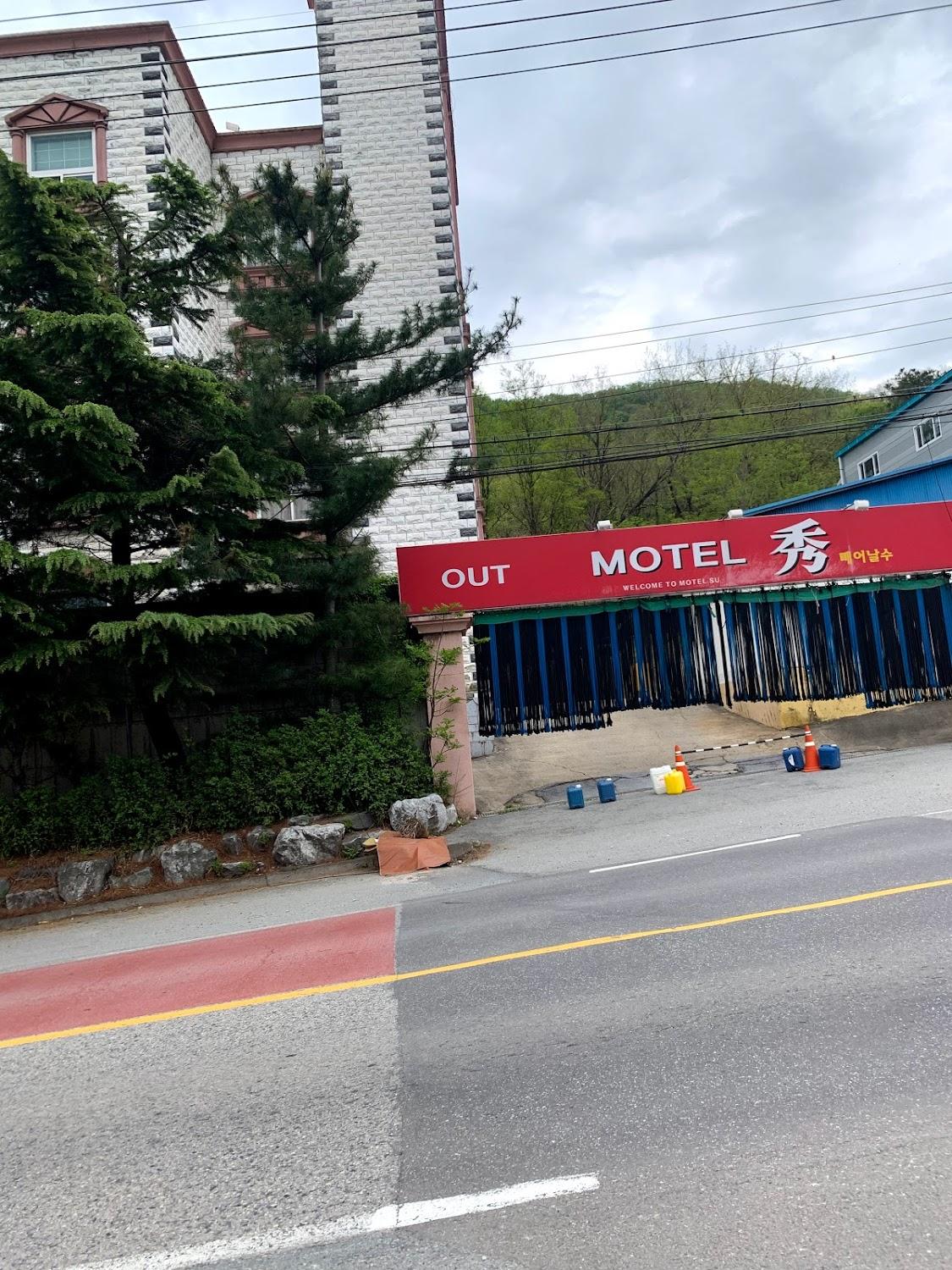 Cover Image for Su Motel