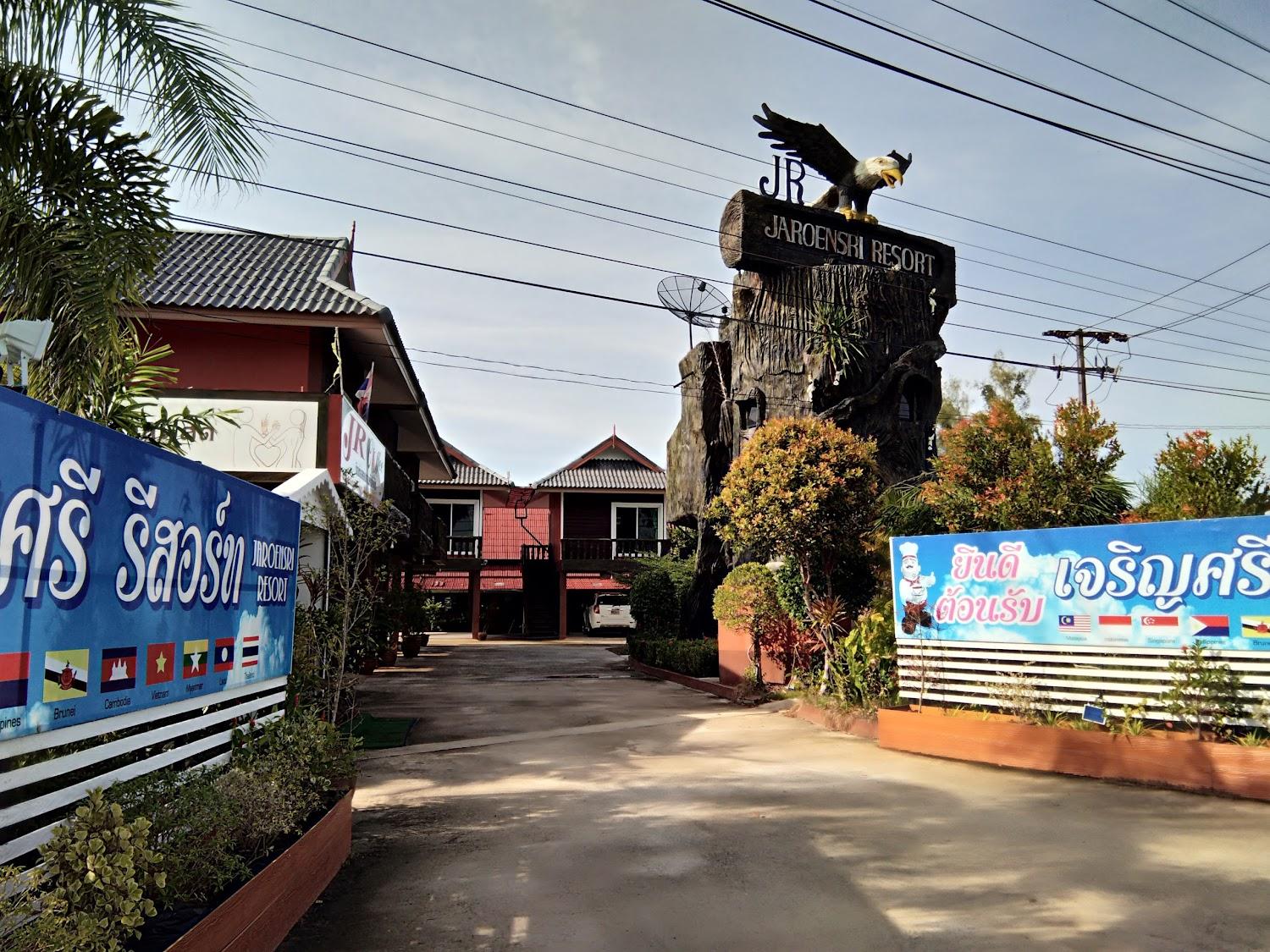 Cover Image for Charoensri Resort
