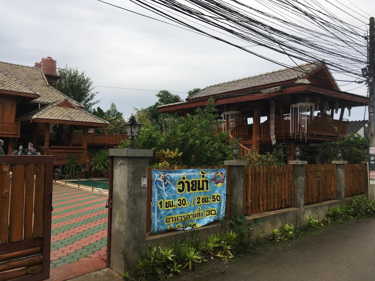 Cover Image for เรือนไม้สักทอง Homestay&Coffee