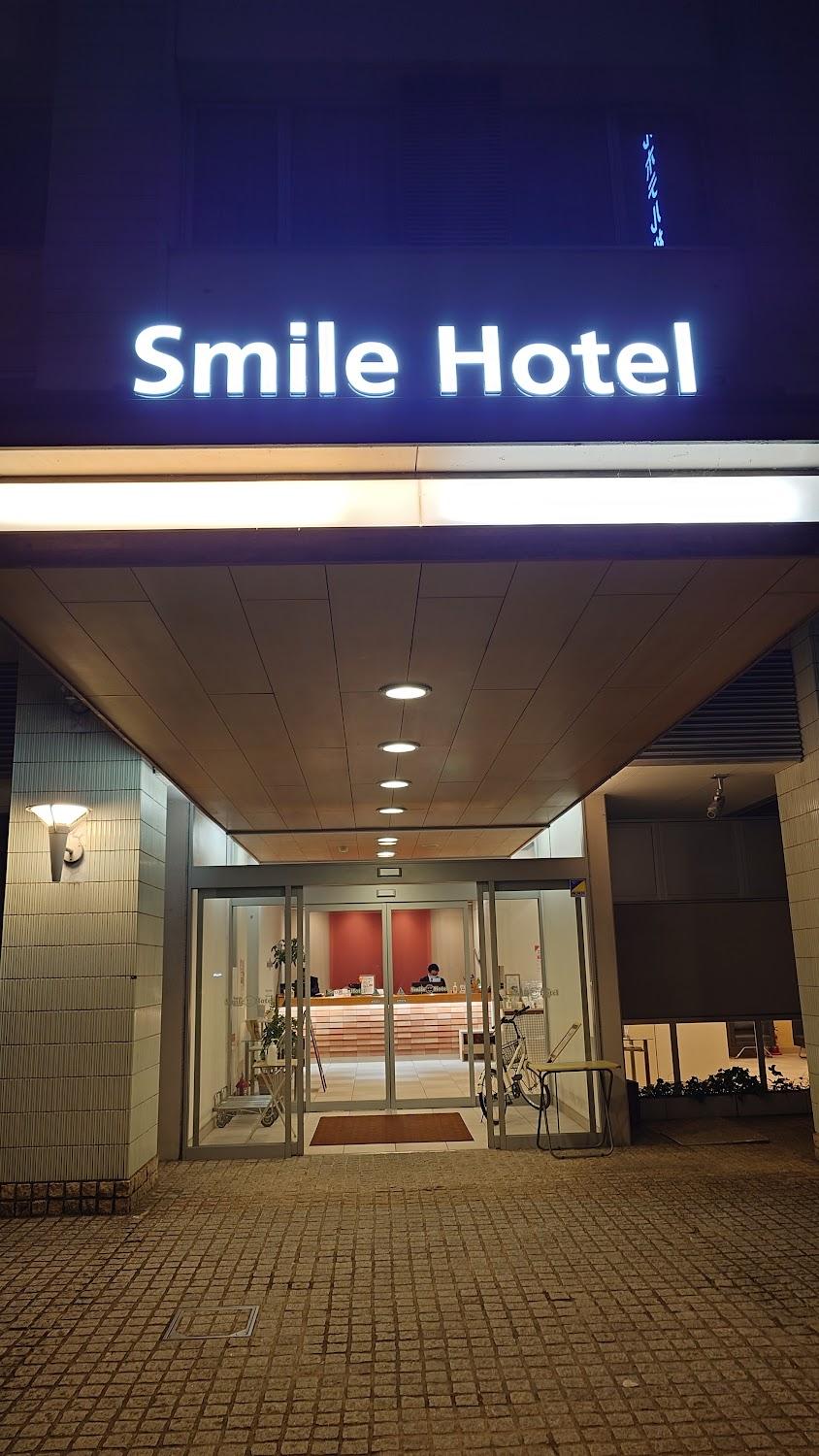 Cover Image for Smile Hotel - Matsuyama
