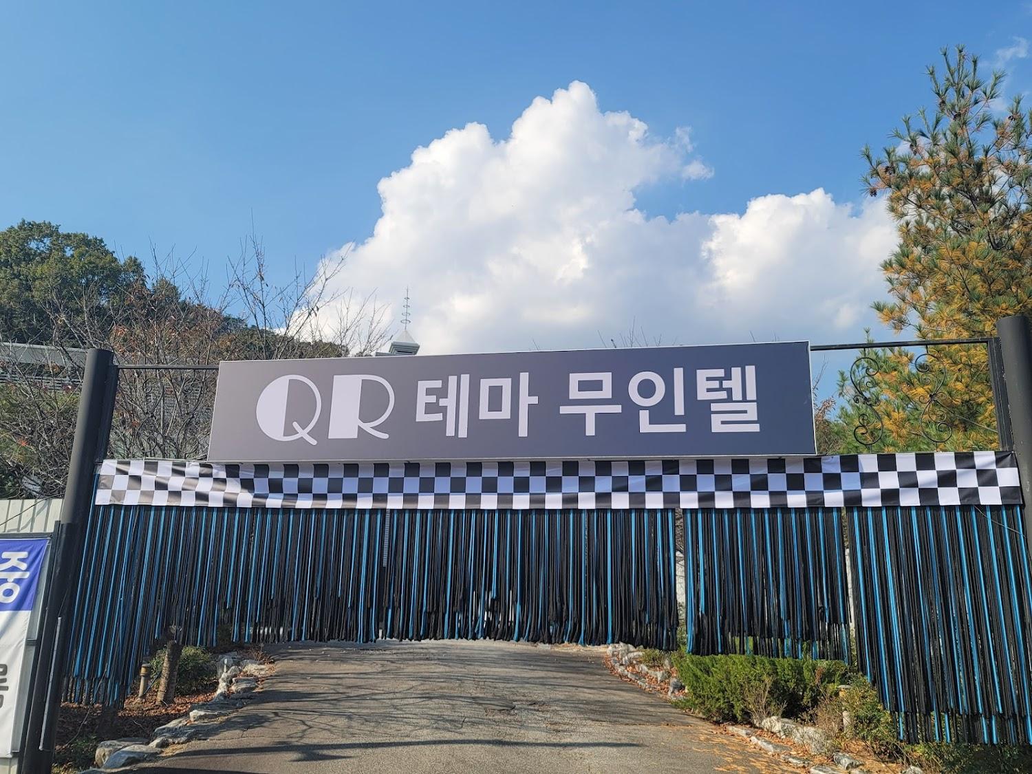 Cover Image for Kyumotel