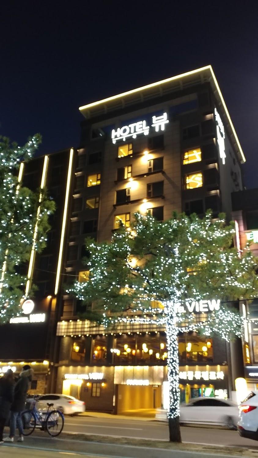 Cover Image for Hotel View 뷰호텔