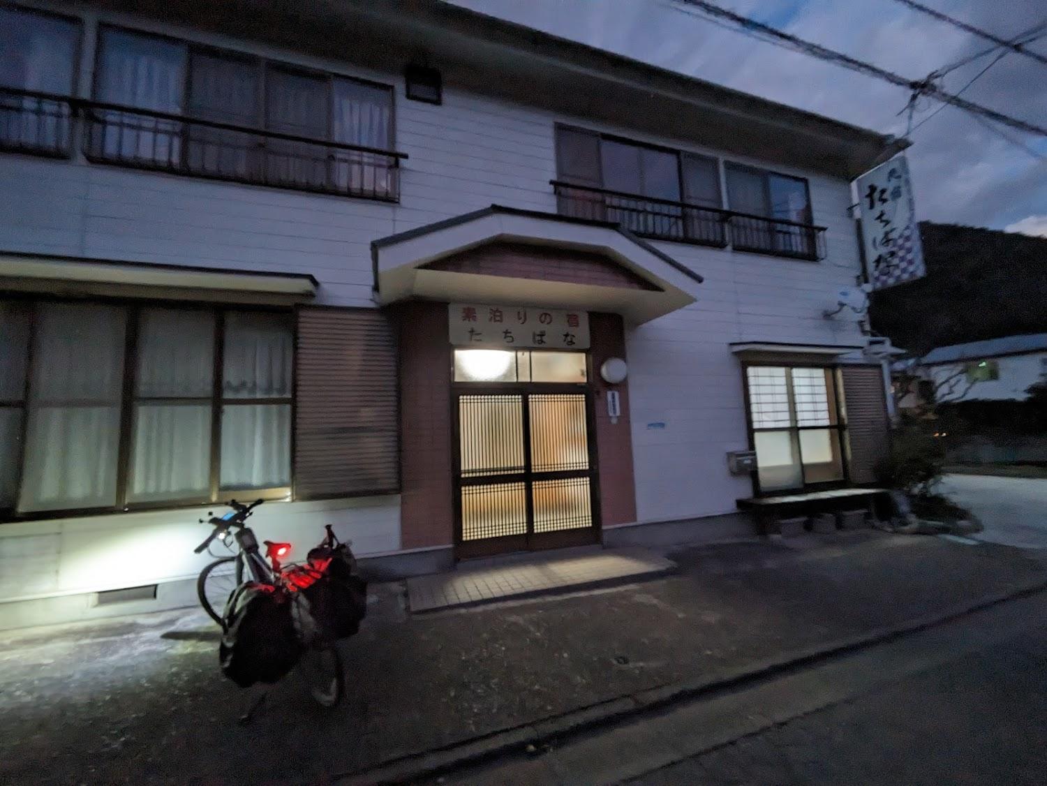 Cover Image for Tachibana