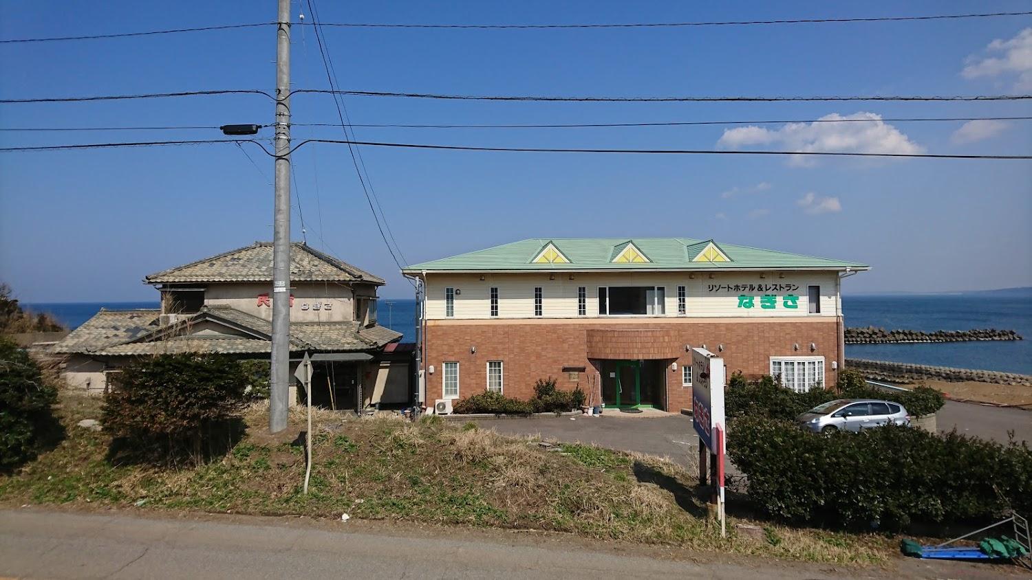 Cover Image for Resort Hotel & Restaurant Nagisa