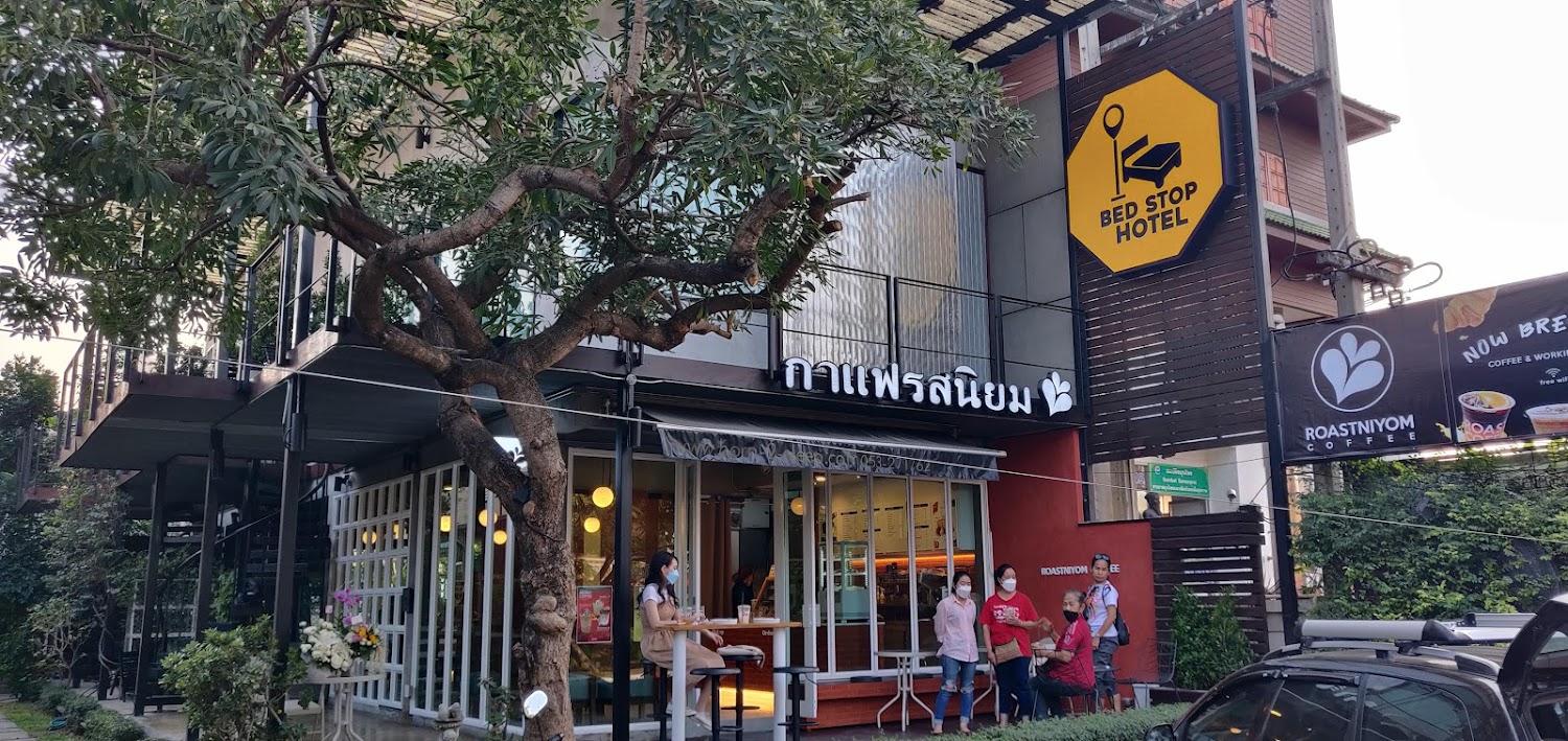 Cover Image for BED STOP Hotel Chiangmai