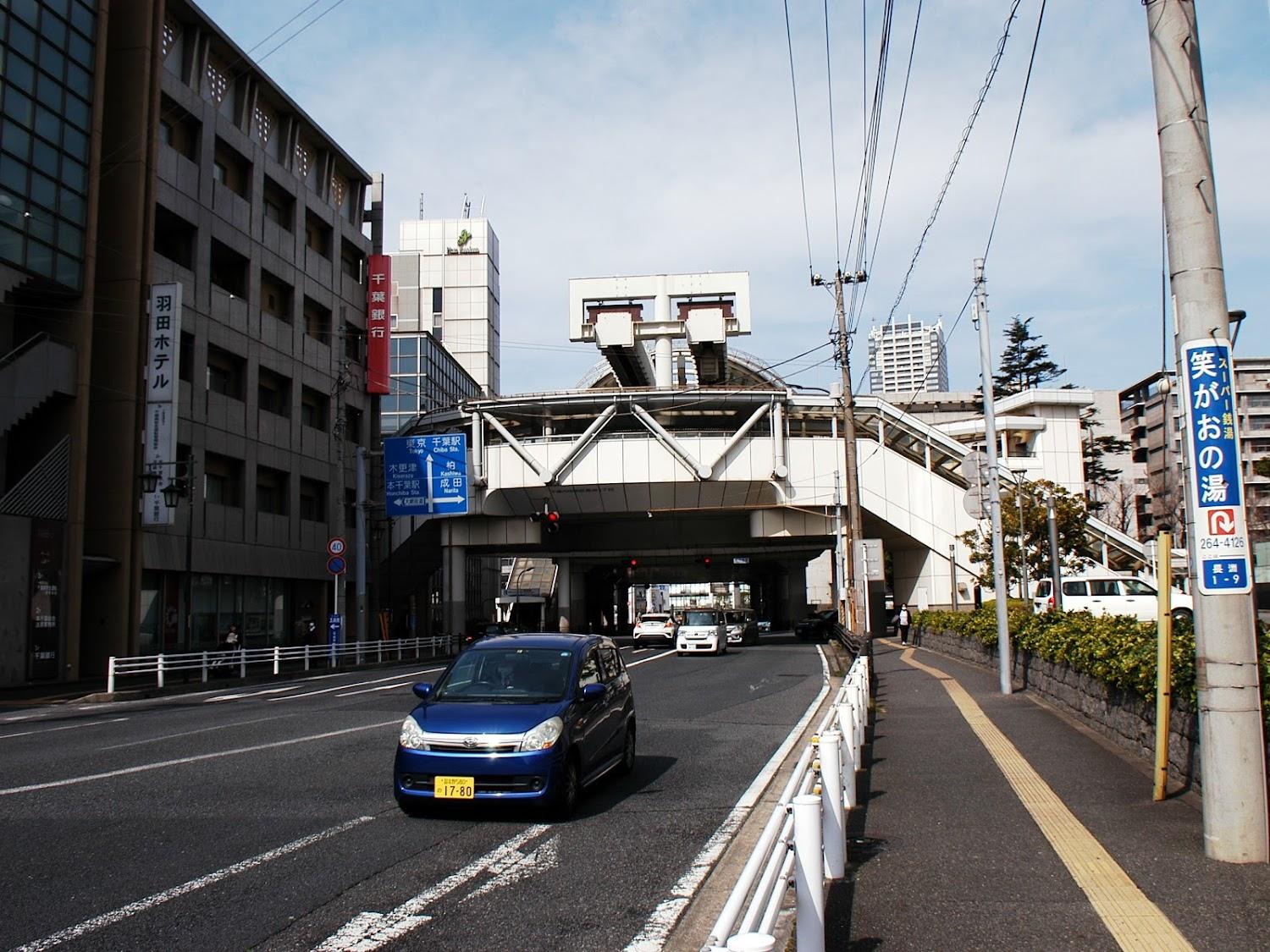 Cover Image for Haneda Hotel