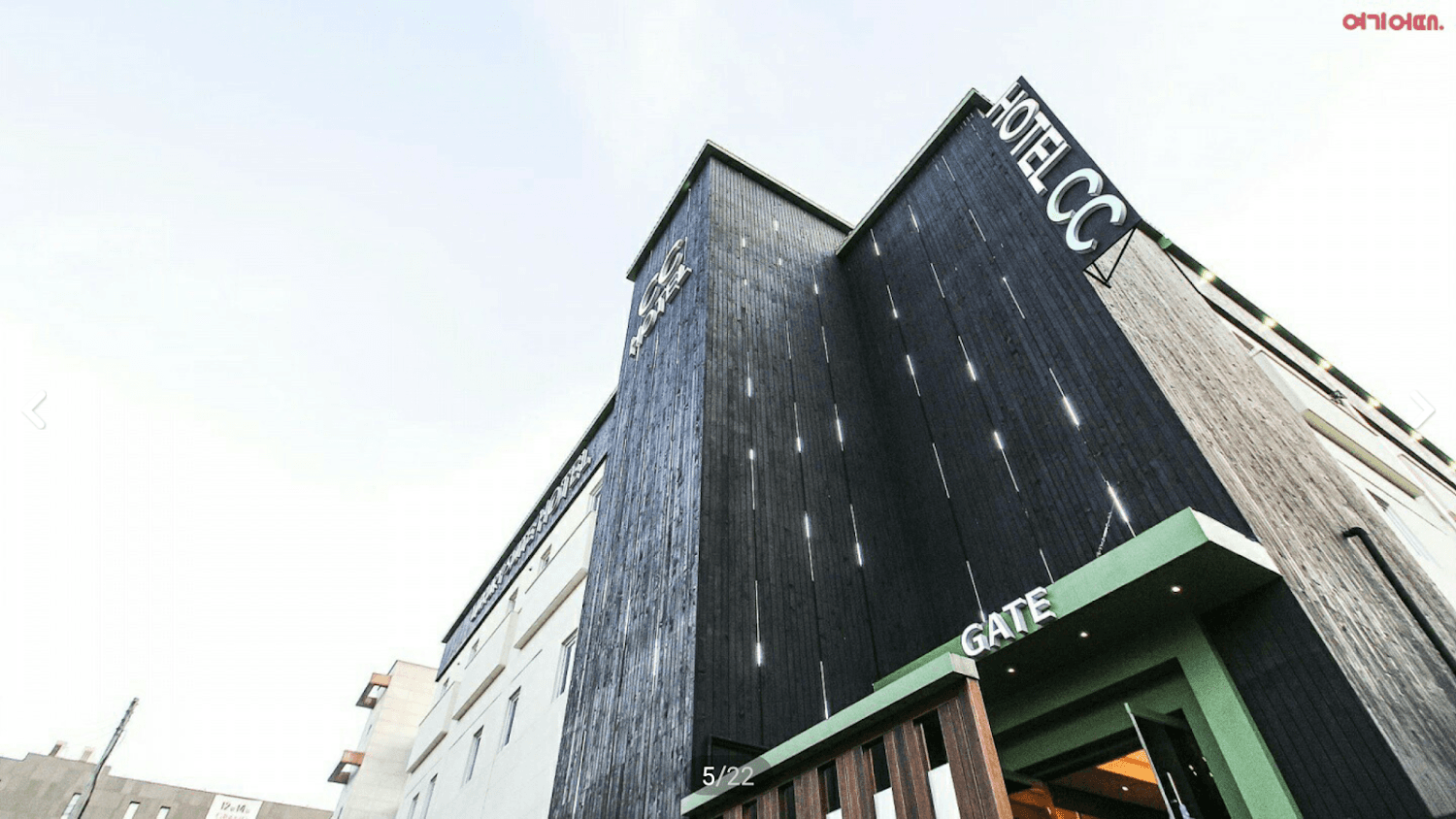 Cover Image for 호텔cc