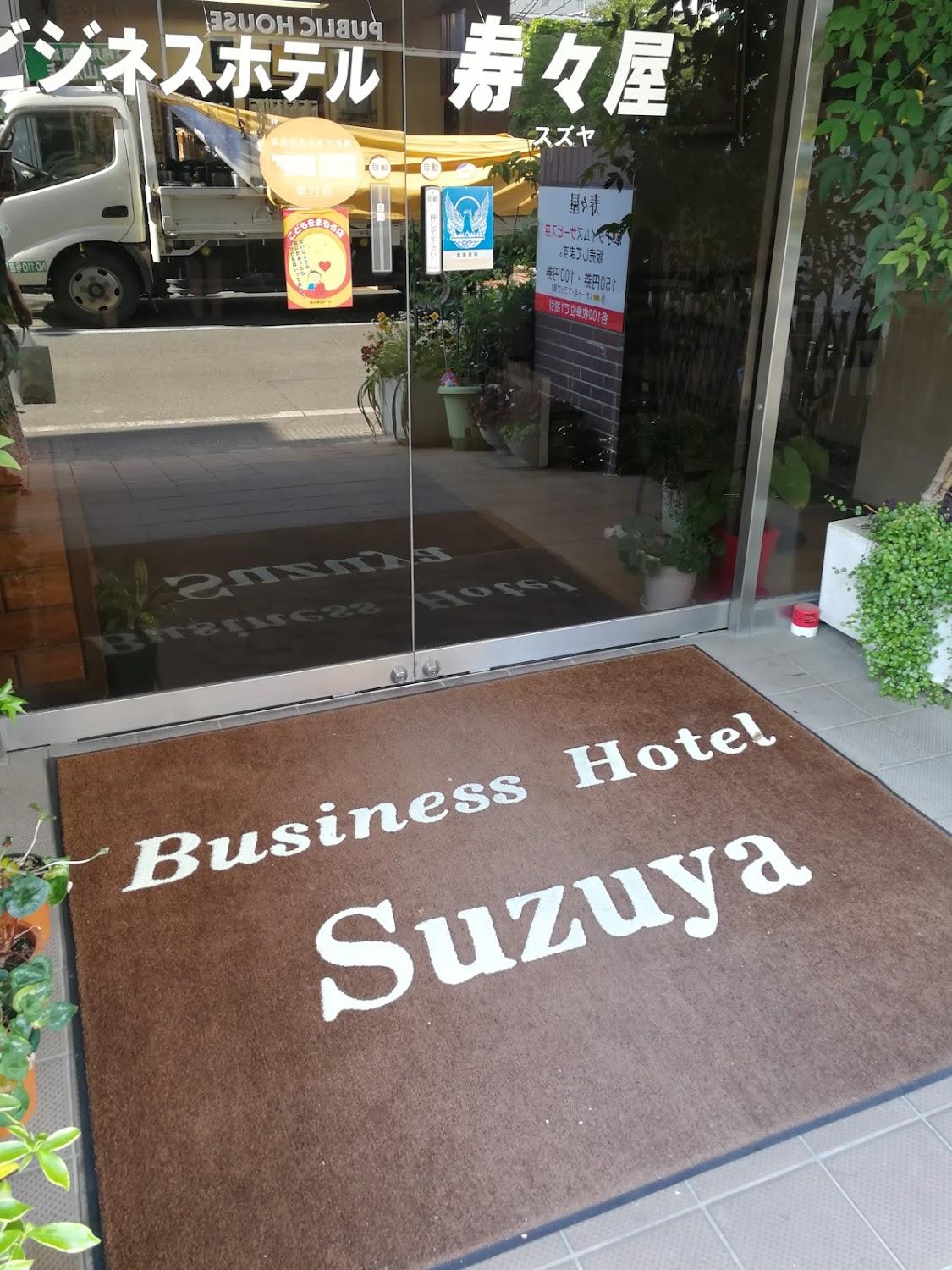Cover Image for Business Hotel Suzuya