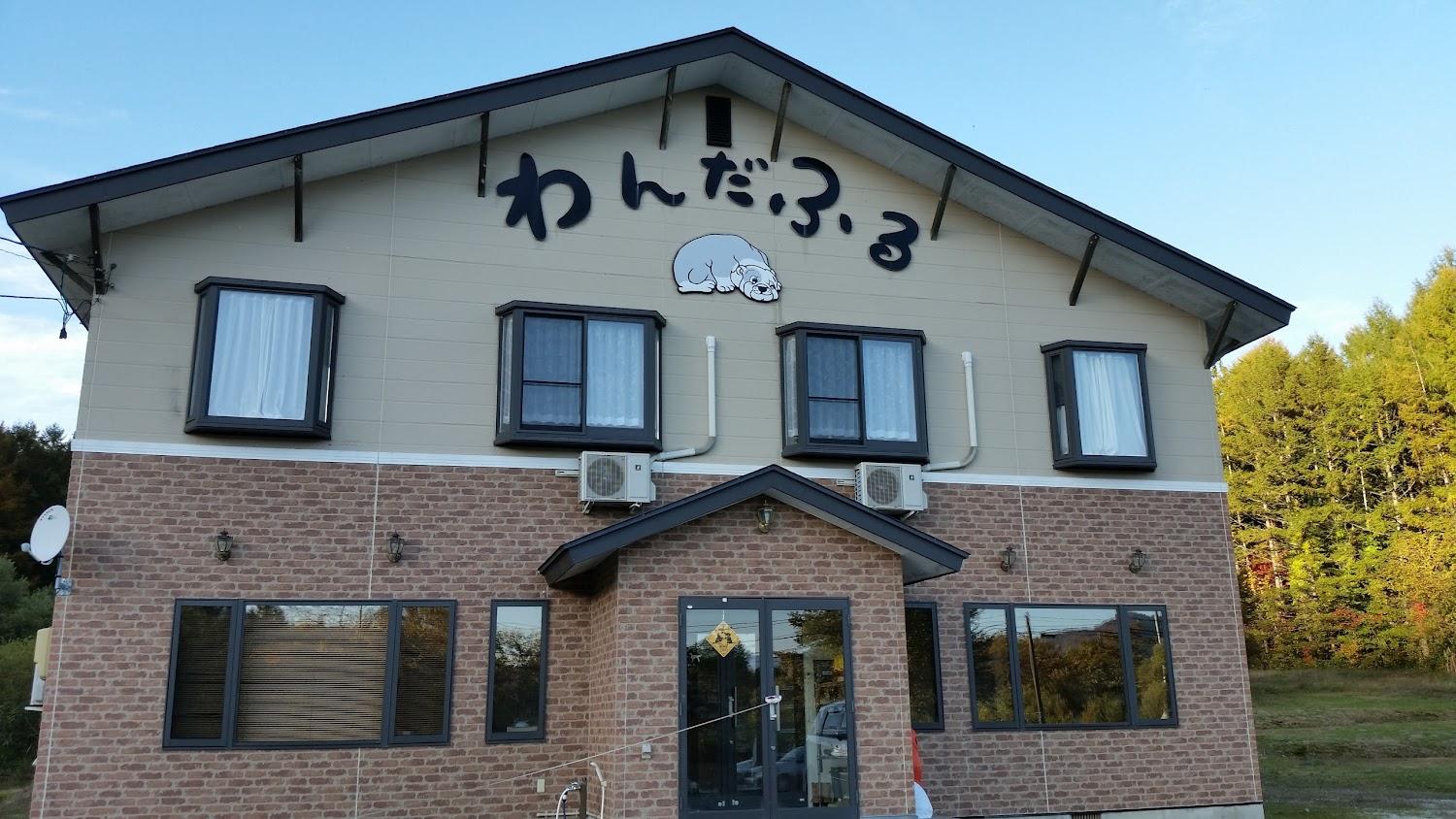Cover Image for Wandafuru Lodge
