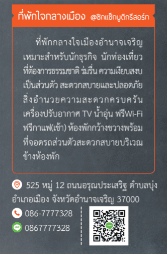 Cover Image for ซิกแซ็ก บูติก รีสอร์ท