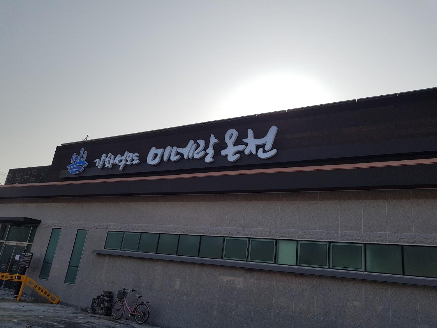 Cover Image for 바다세상횟집