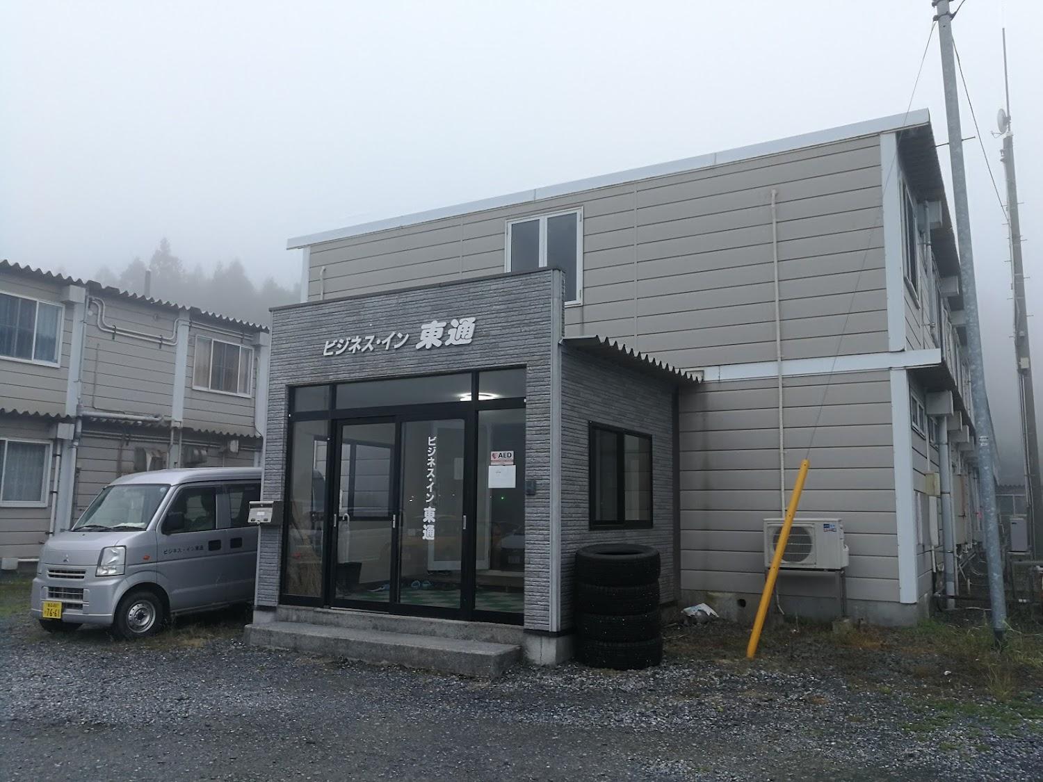 Cover Image for Business Inn Higashidori