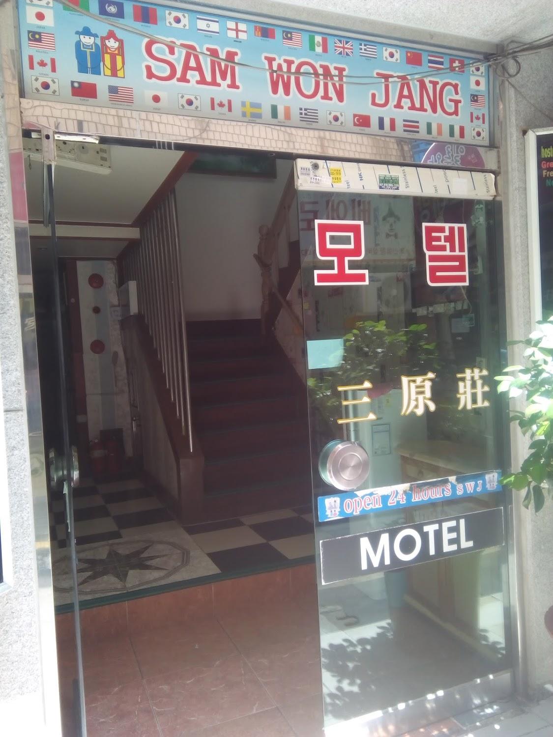 Cover Image for Sam Won Jang