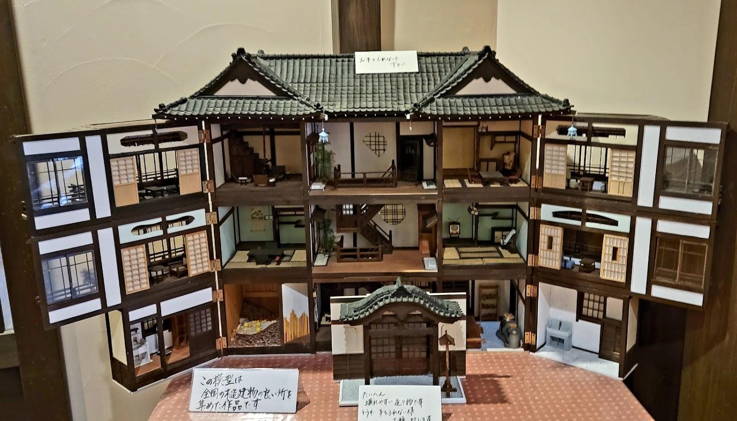 Cover Image for Kinparo - Hinagu Onsen