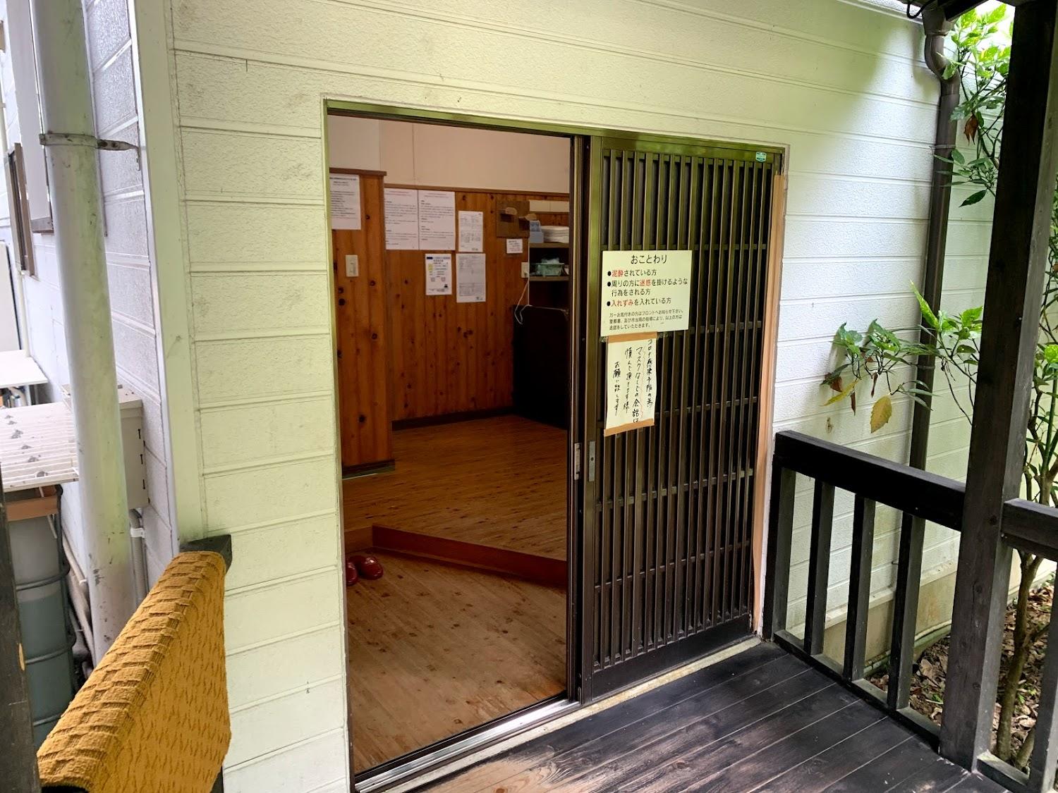 Cover Image for 恵荘平山温泉