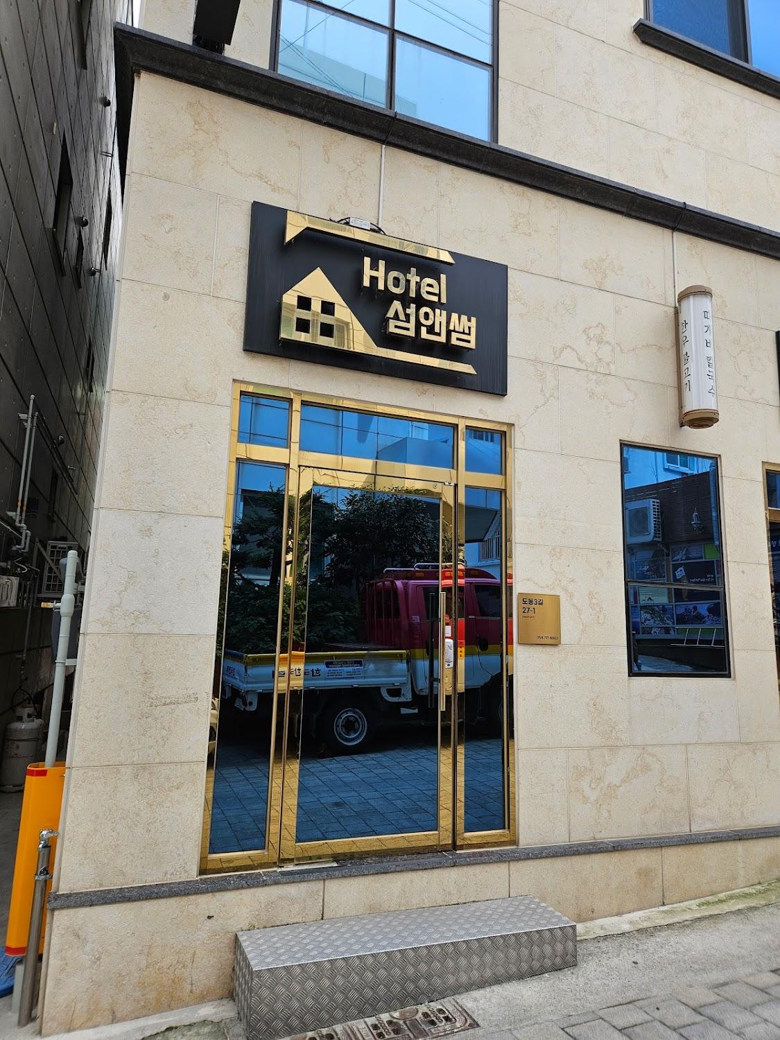 Cover Image for Hotel Some and Some