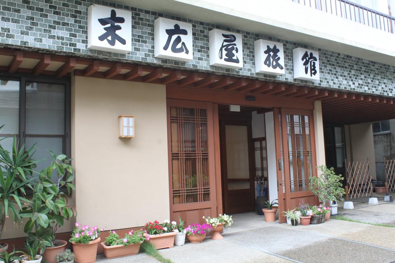Cover Image for Suehiroya
