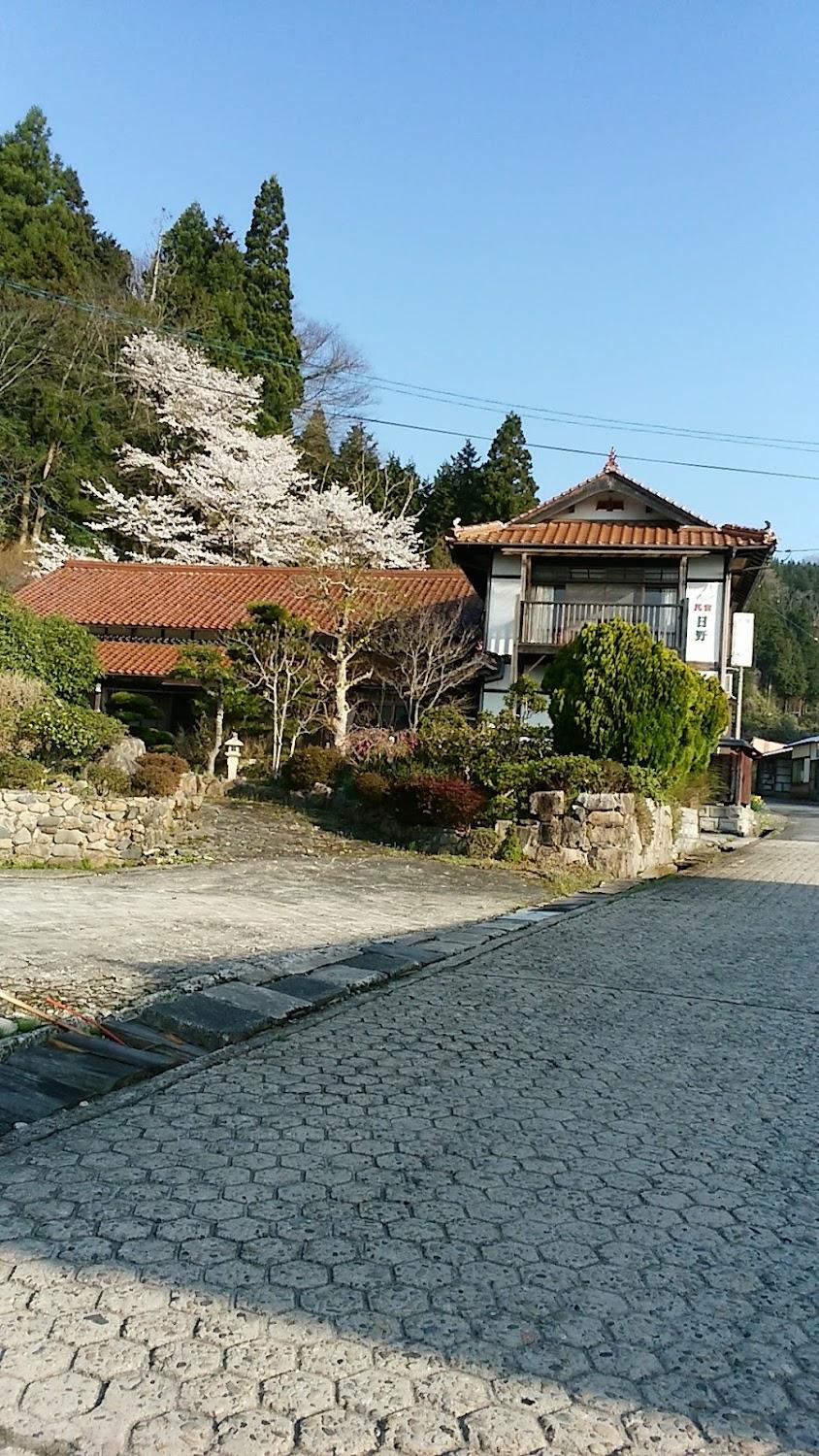 Cover Image for 民宿ひの本館