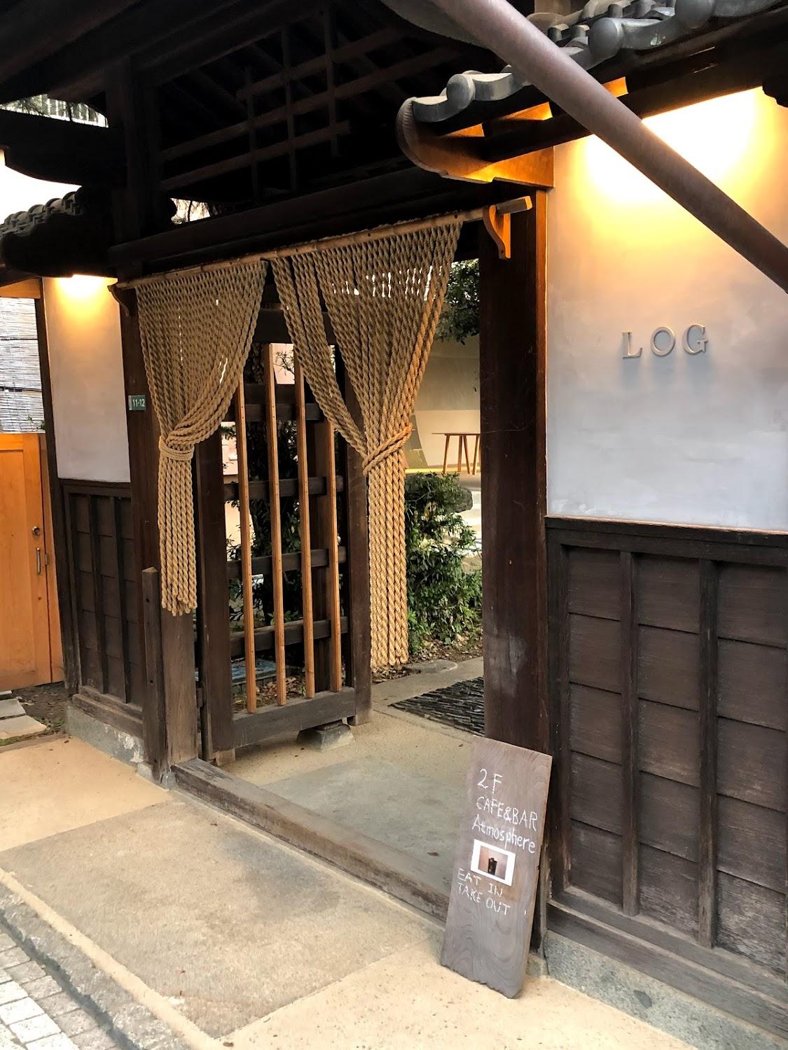Cover Image for せとうち 湊のやど 出雲屋敷