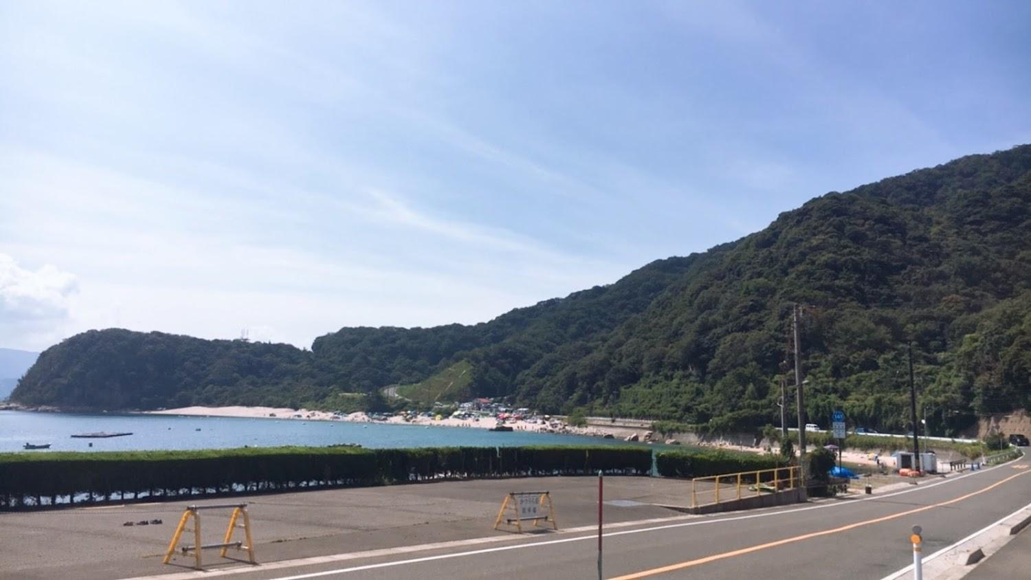Cover Image for Katsuura-so
