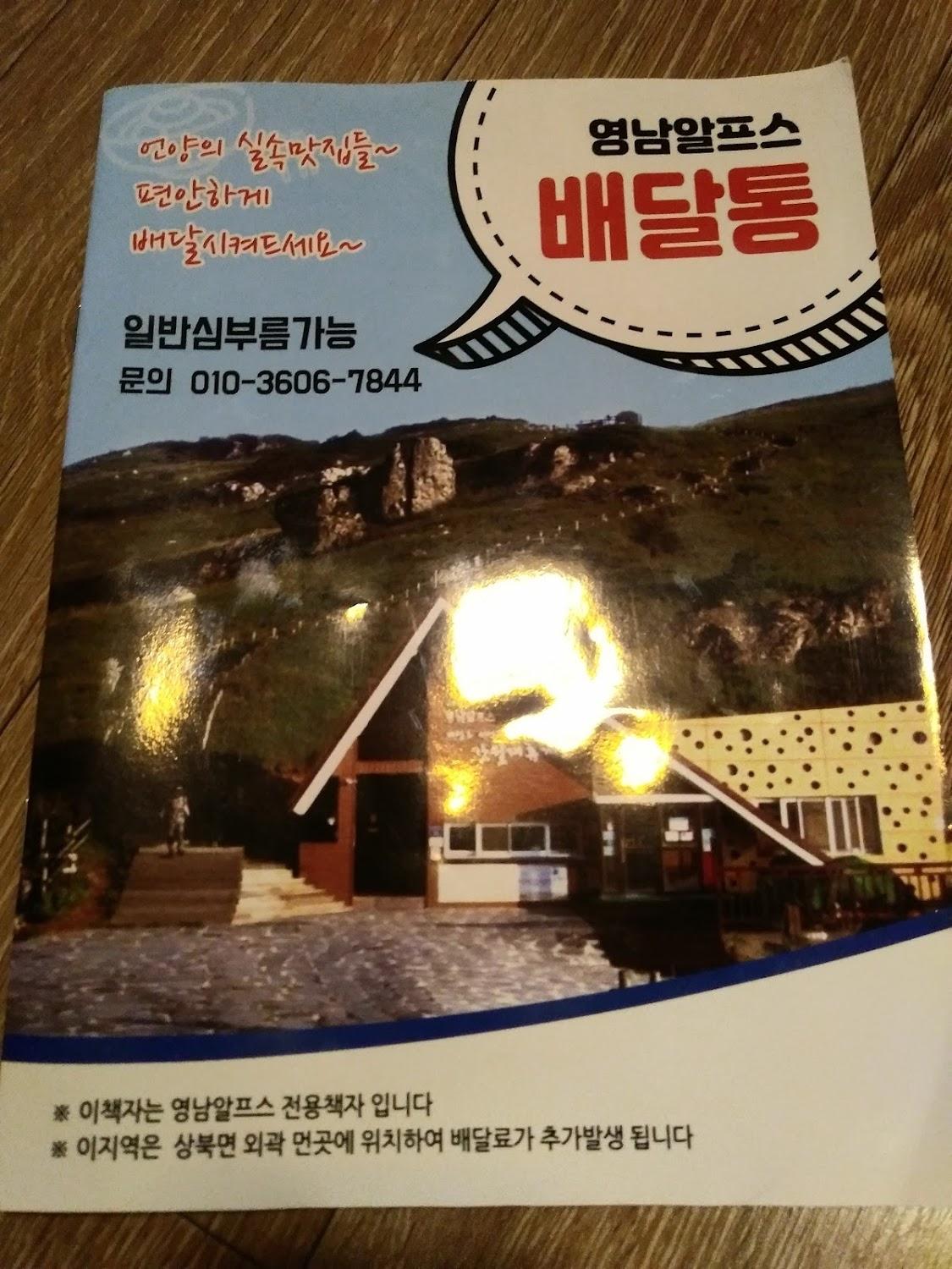 Cover Image for Goodstay V Spa Motel
