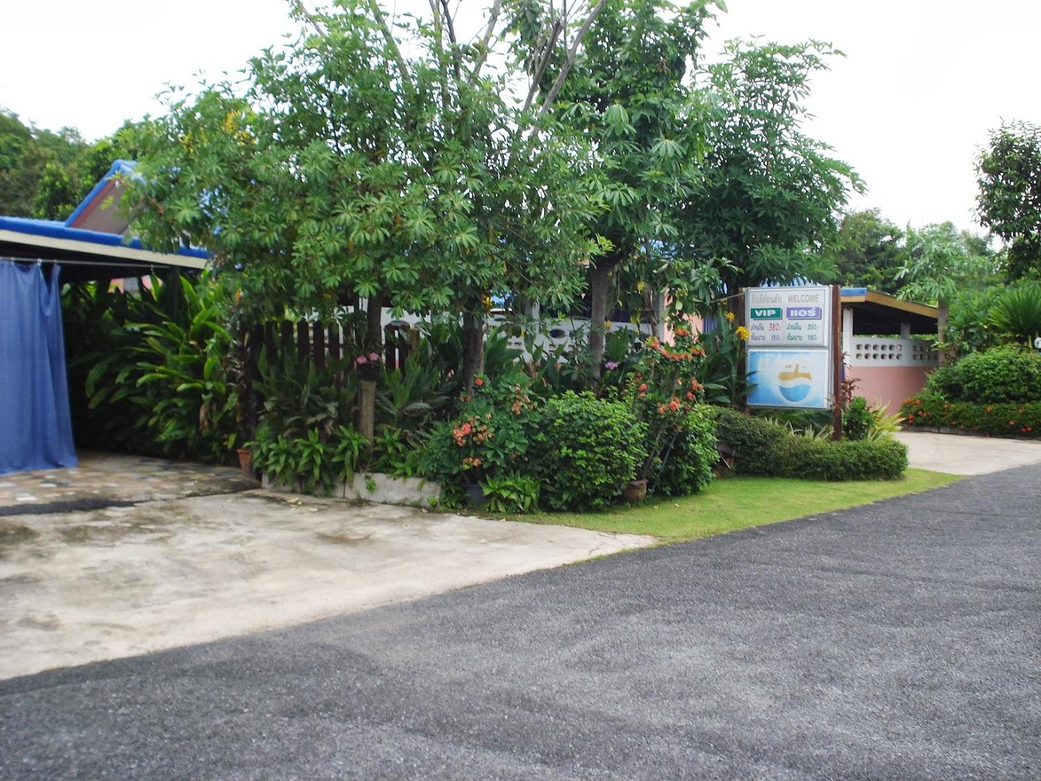 Cover Image for Rim Bueng Resort