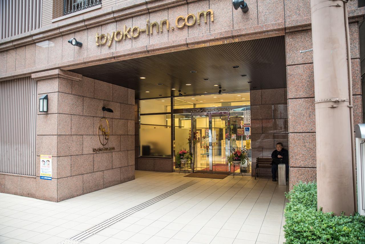 Cover Image for Toyoko INN Kagoshima Chuo eki Nishiguchi