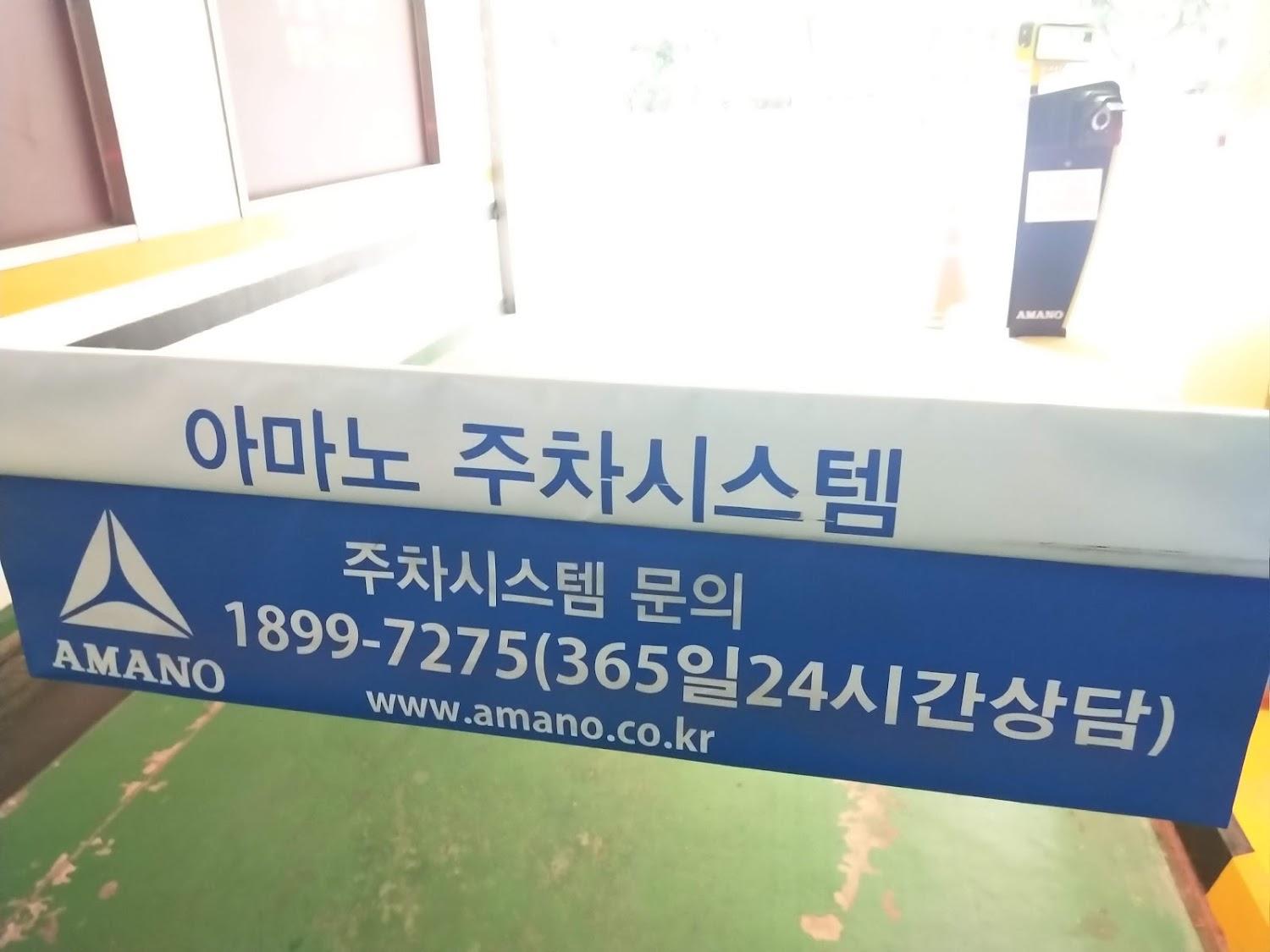 Cover Image for 일산 그랜드