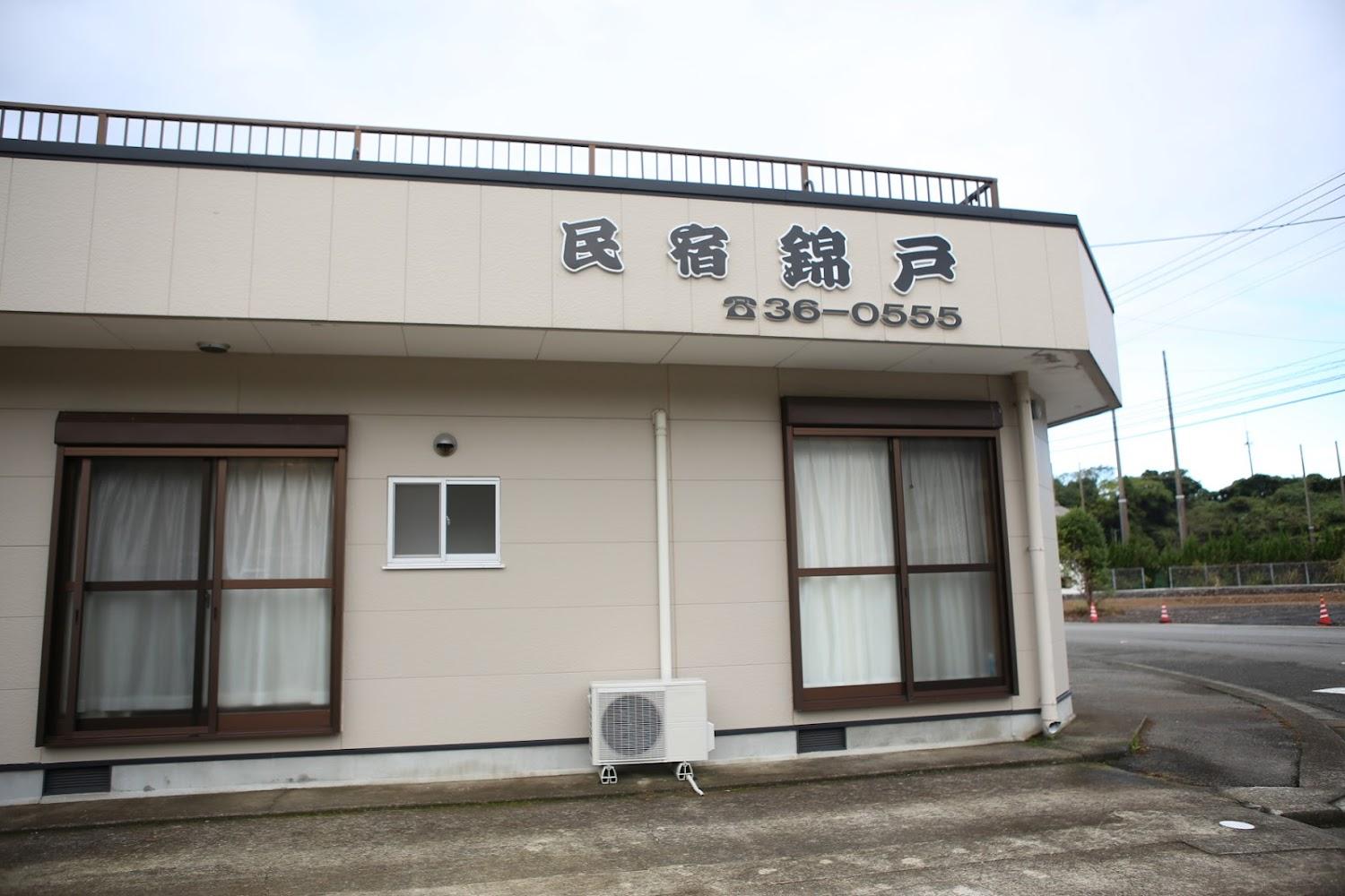 Cover Image for Nishikido