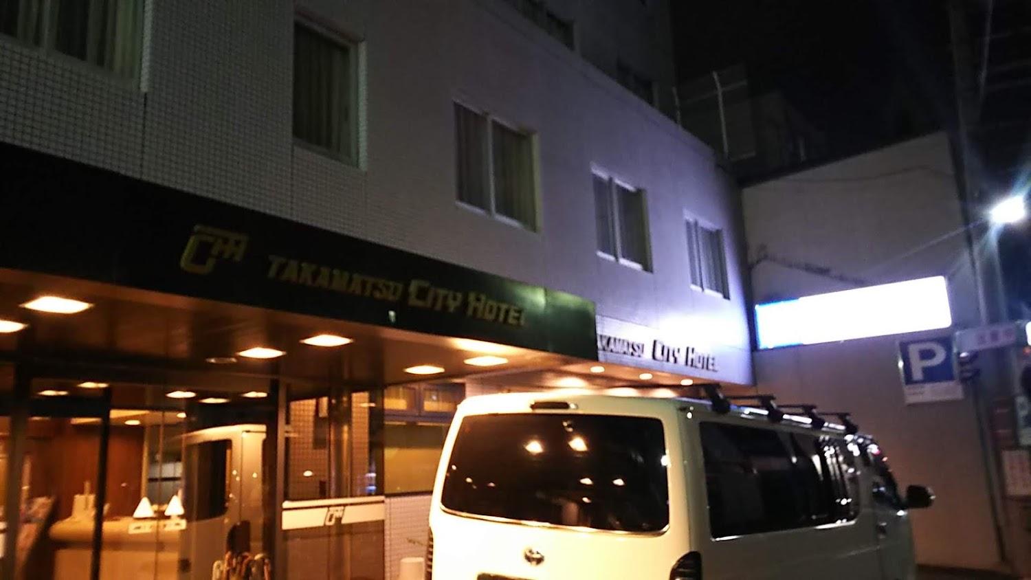 Cover Image for Takamatsu City Hotel