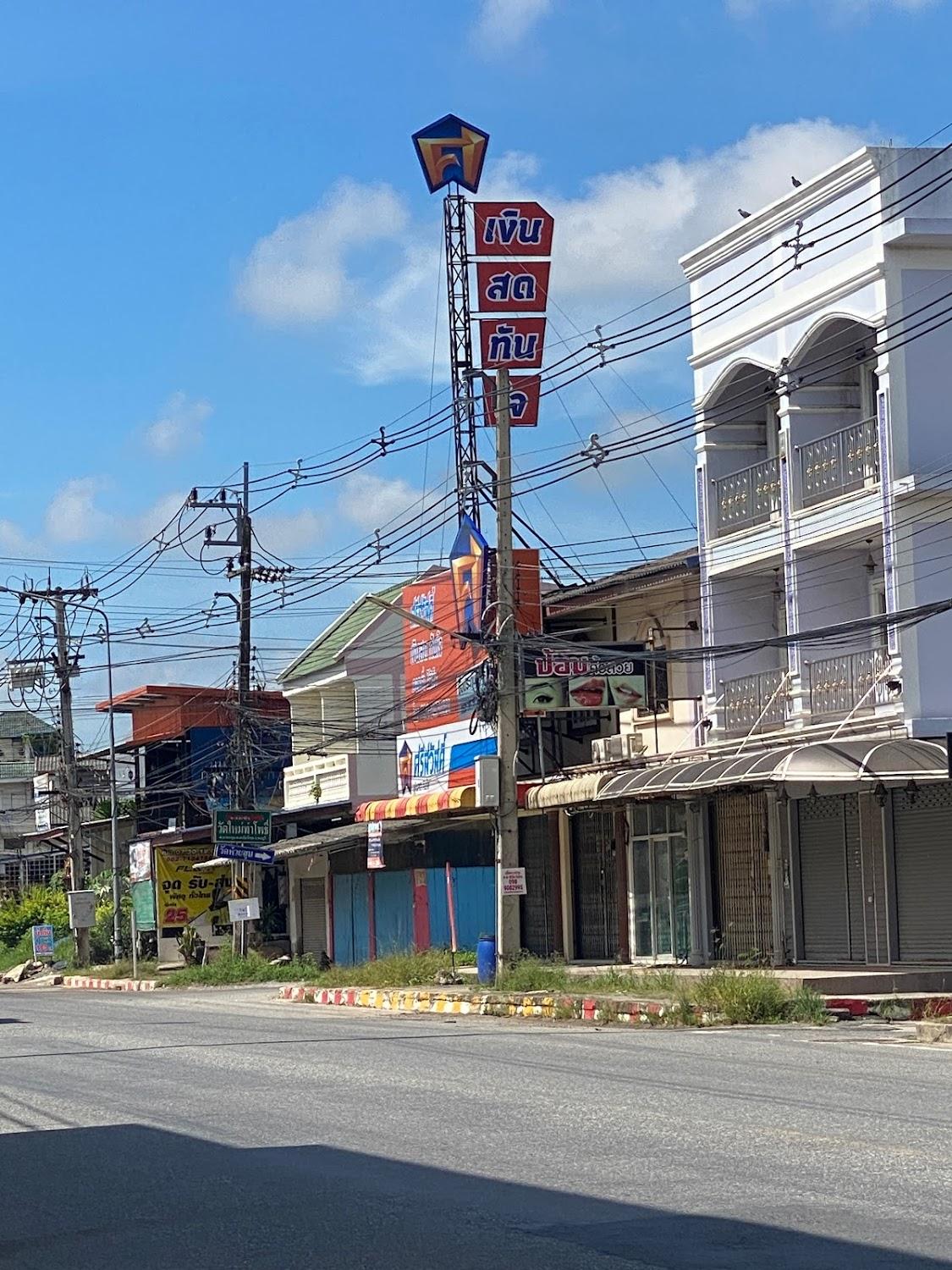 Cover Image for โรงแรมหนึ่งเฟอร์เฟ็ก