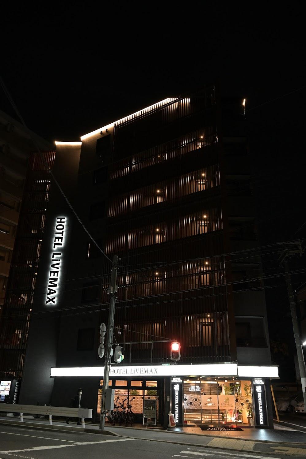 Cover Image for HOTEL LiVEMAX Kyoto Nijojo-kita