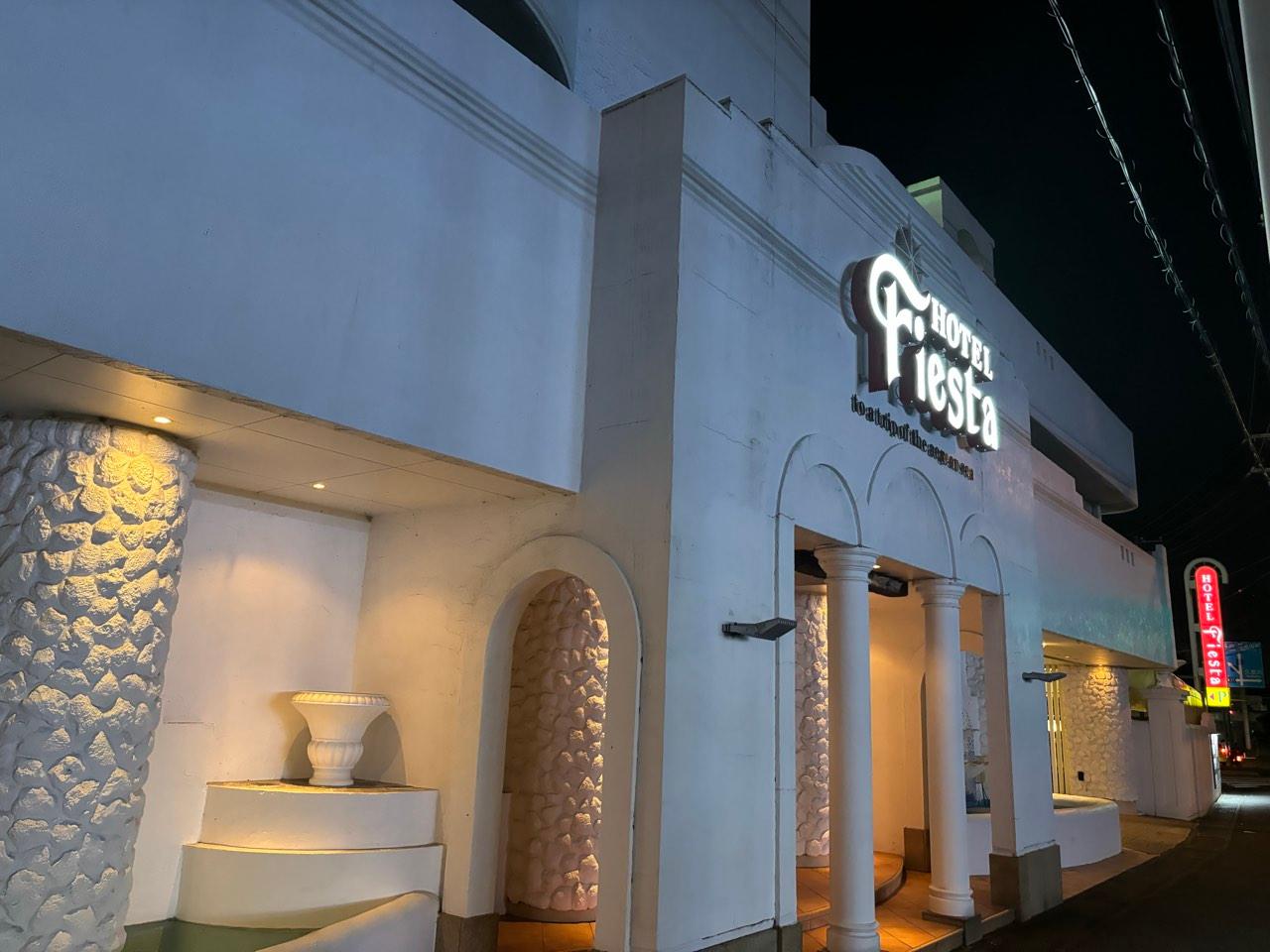 Cover Image for Hotel Fiesta Yokosuka