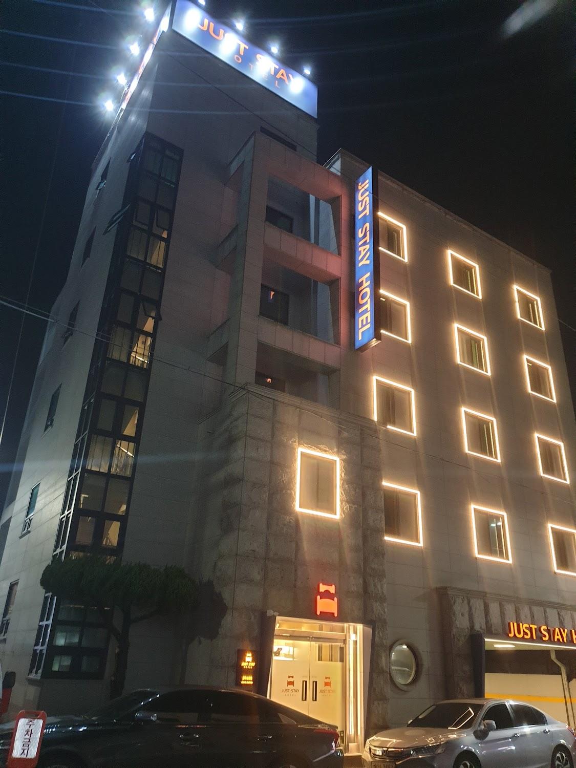 Cover Image for 저스트 스테이호텔