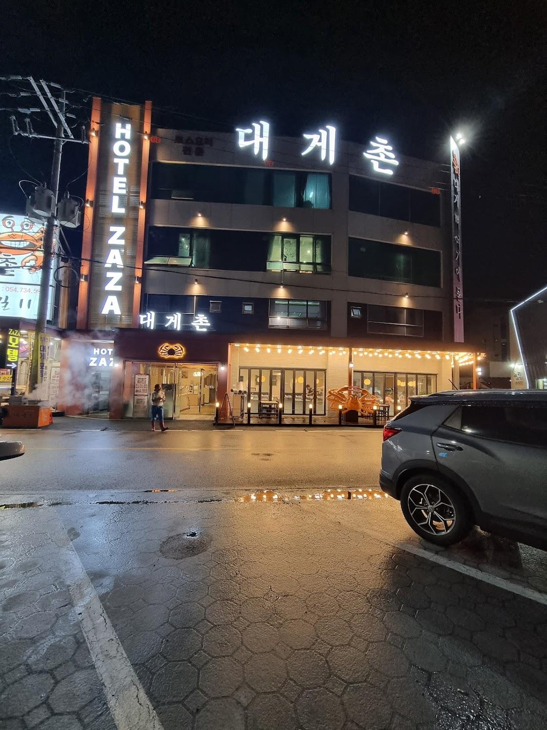 Cover Image for 자자모텔