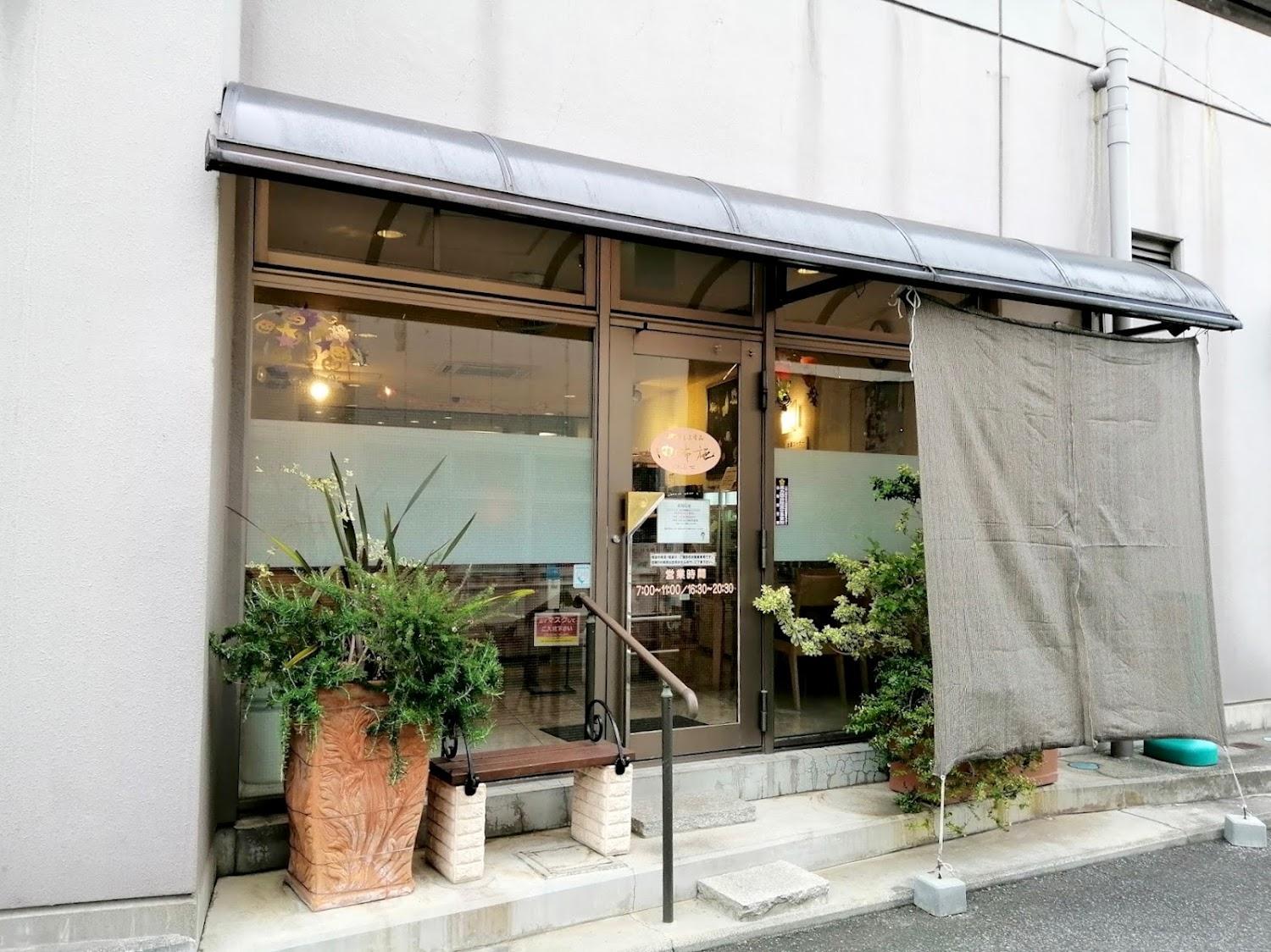Cover Image for Kofu Yumura Onsen Yumura Hotel B&B