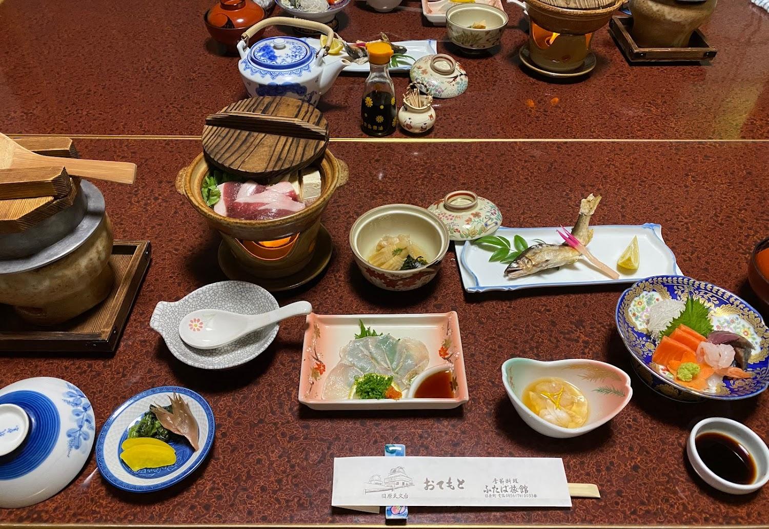 Cover Image for ふたば旅館