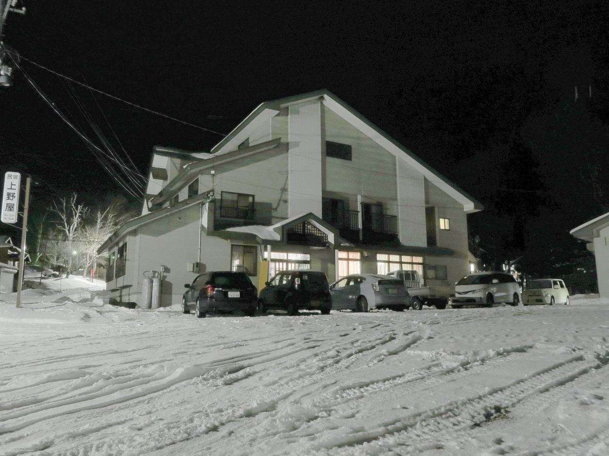 Cover Image for 上野屋