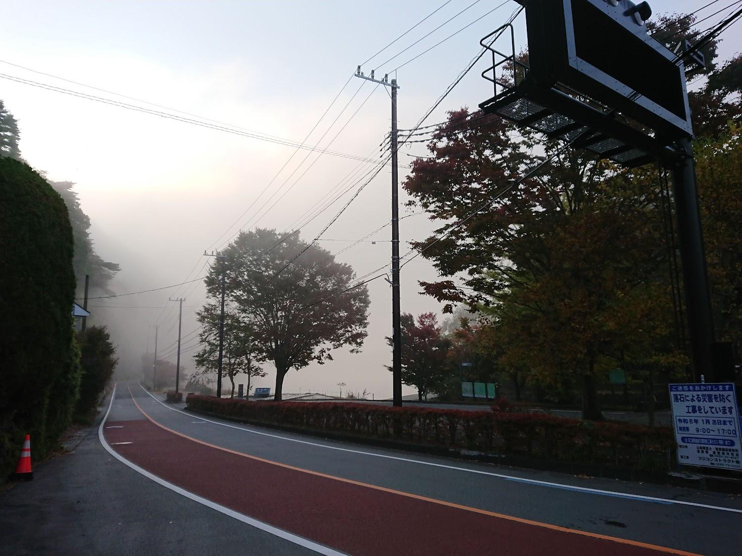 Cover Image for 魚眠荘