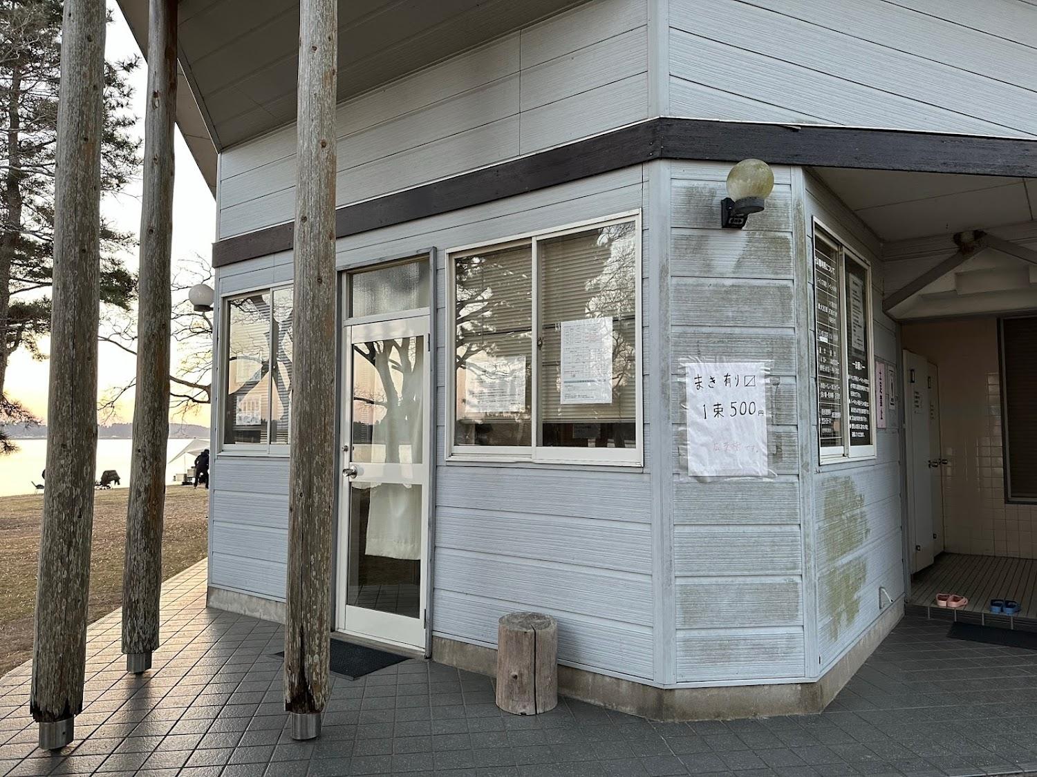 Cover Image for Oyazawa Park Camping Ground