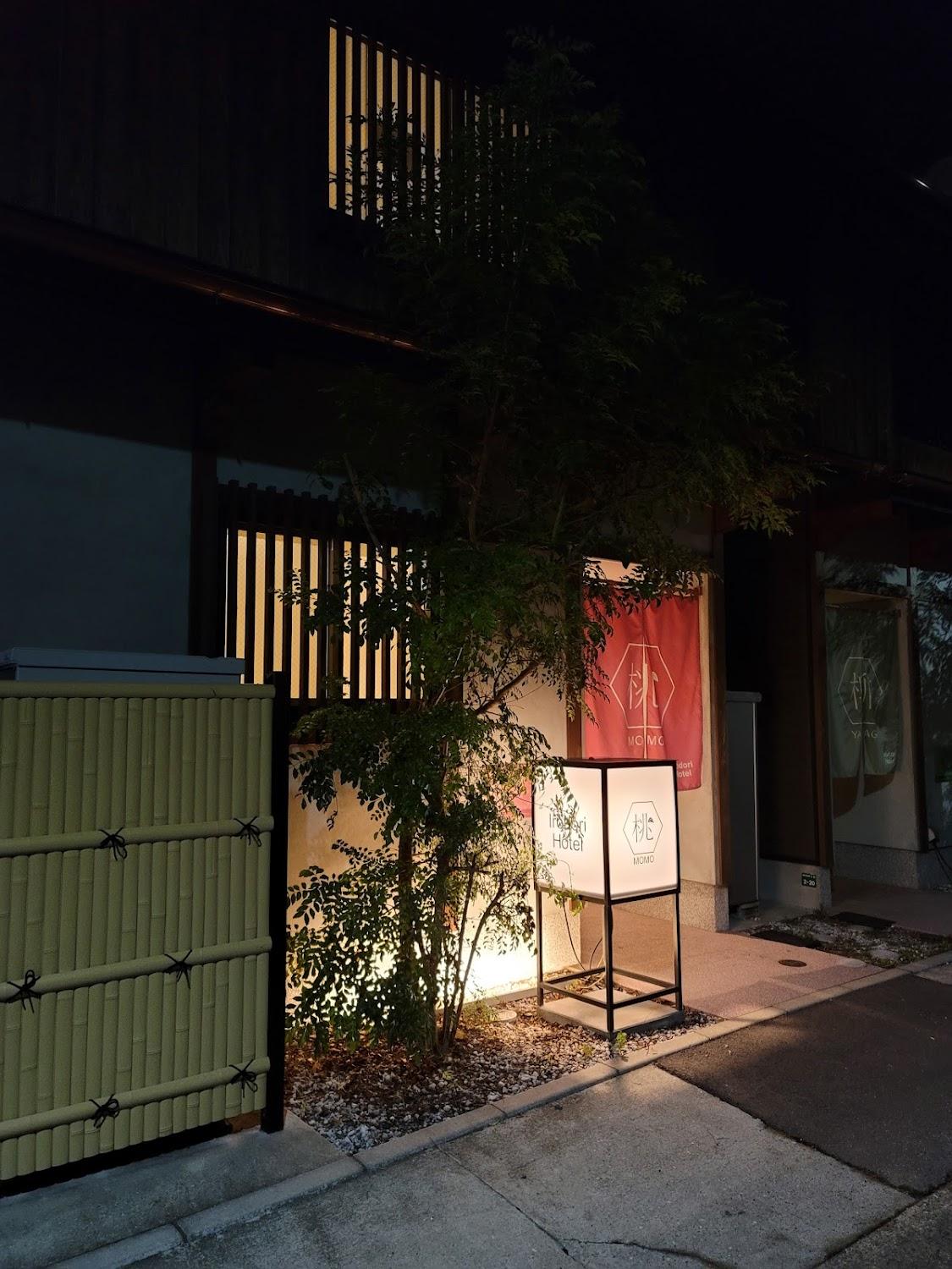 Cover Image for 彩ホテル 桃
