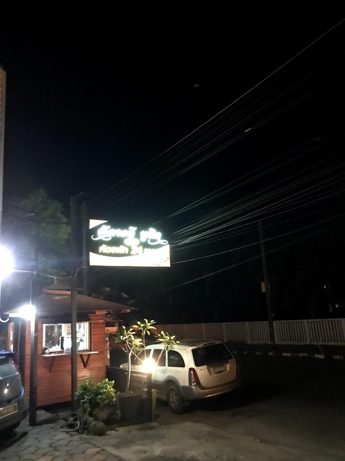 Cover Image for Leelawadee 2 Resort